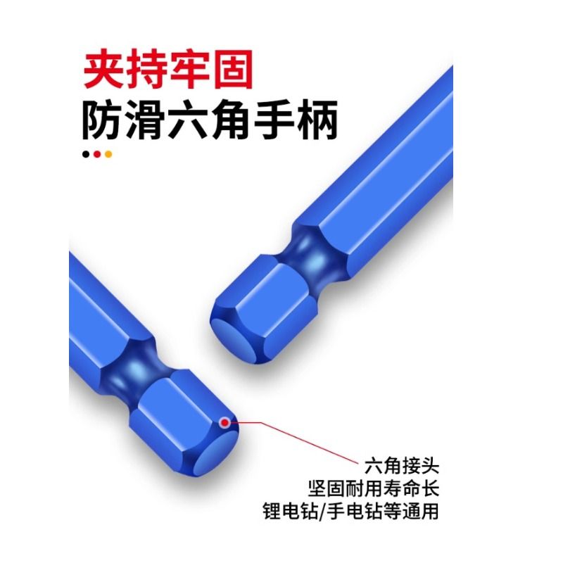 瓷砖钻头打孔混凝土超硬歪头偏心钻水泥墙磁砖三角钻加长六角柄 - 图3