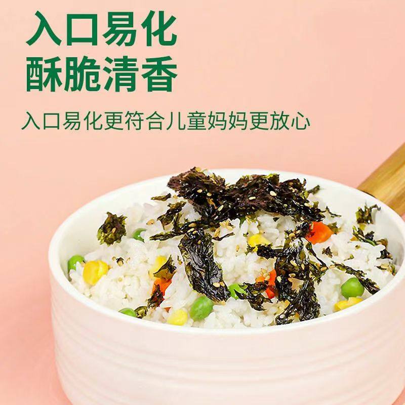 紫菜拌饭芝麻海苔碎寿司拌饭儿童下饭菜夹心罐装250g香脆零食新鲜,淘宝优惠券,粉丝福利购,淘宝优惠卷
