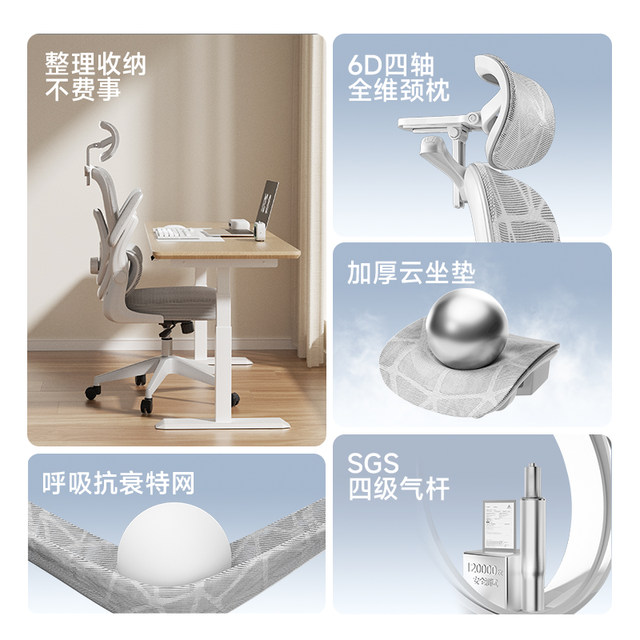 Ergonomic chair, waist support, home office chair, comfortable, long-term sitting, not tiring, reclining dual-purpose seat, gaming computer chair