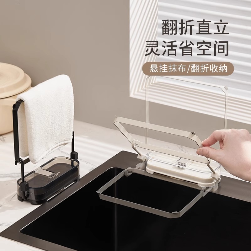 厨房水槽垃圾过滤网架吸盘式水池洗碗池剩饭剩菜防堵沥水架 - 图1