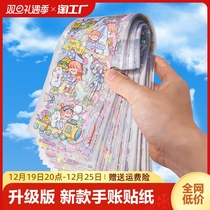 1000 patterns hand ledger sticker teen girl child high face value elementary school children post painting childrens hand tent adornment material