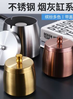 不锈钢大小口一体成型高款防飞灰酒店网吧LOGO设计烟灰缸家用车载