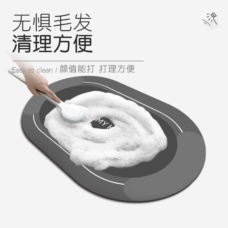 硅藻泥入户地垫现代简约可擦进门门口防滑脚垫子卫生间吸水浴室,淘宝优惠券,粉丝福利购,淘宝优惠卷