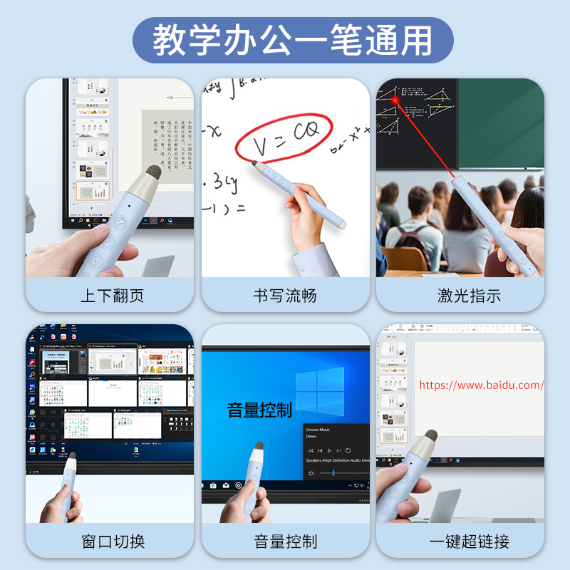 新科适用于希沃翻页笔教师用多功能可写字电子白板触控书写二合一ppt遥控激光多媒体教学投影一体机触屏上课 - 图3