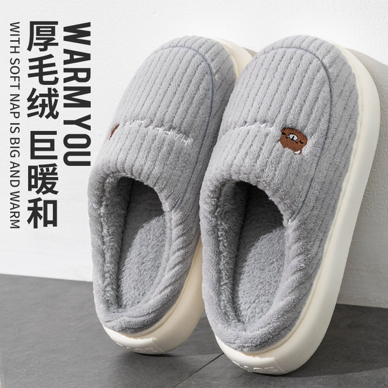 棉拖鞋男士秋冬季2024新款家居室内防滑保暖厚底加绒棉拖男款棉鞋