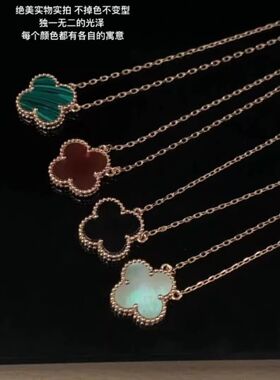 红色幸运四叶草项链女纯银镀18k金色锁骨链轻奢百搭不易掉色