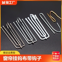 Curtain Hook Strap Hook Accessories Accessories Accessories Stainless Steel Quad Hook Four Paws Hook Han Style Clasp Snap Grip Adjustment