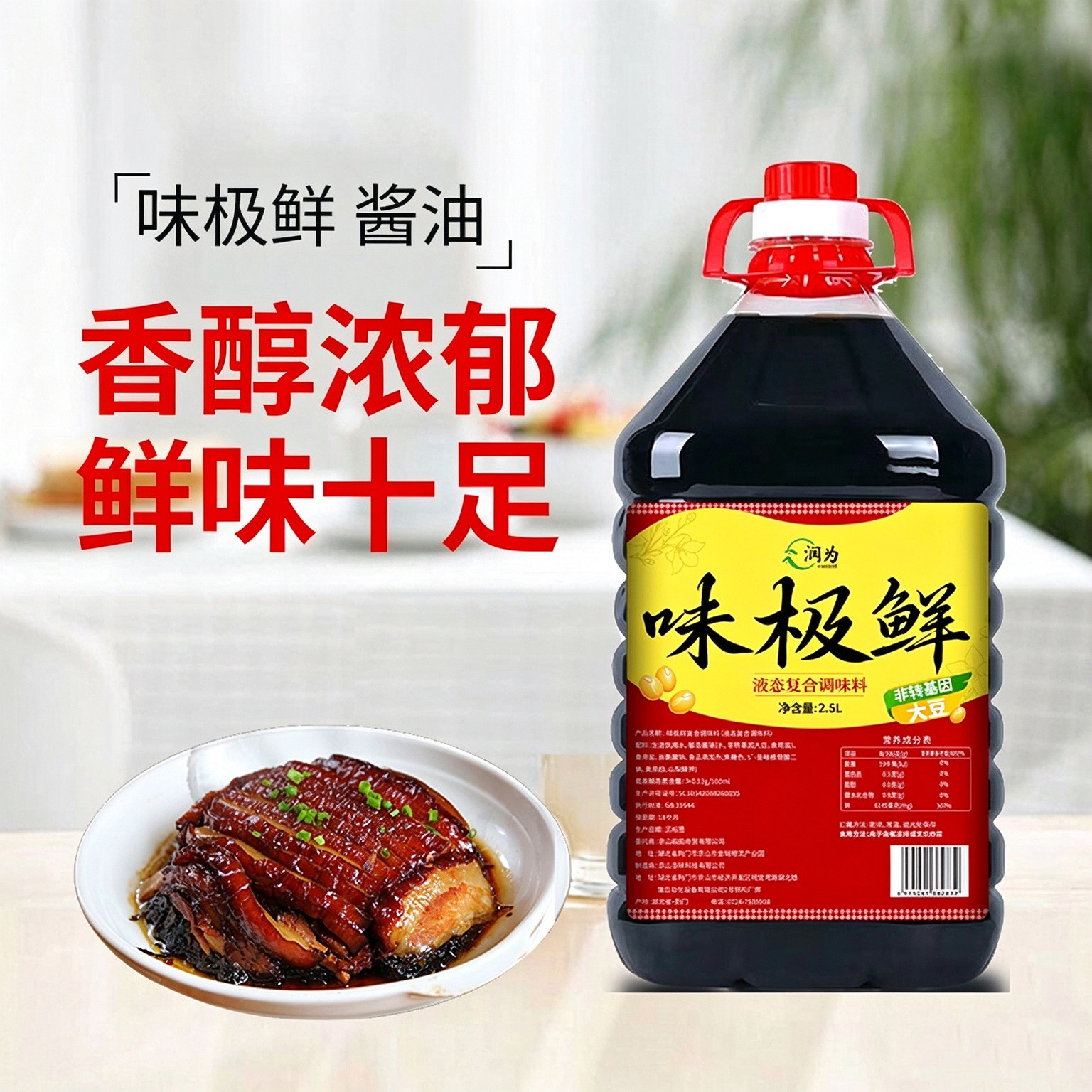 图 2
