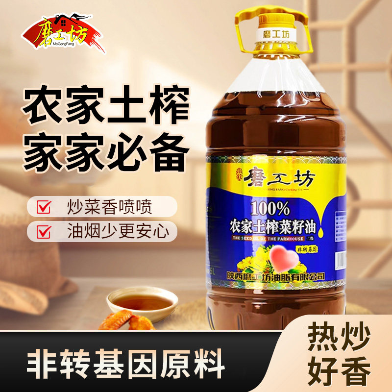 纯菜籽油食用油5L非转基因纯正批发菜油正宗纯香9.2斤5浓香小榨,淘宝优惠券,粉丝福利购,淘宝优惠卷