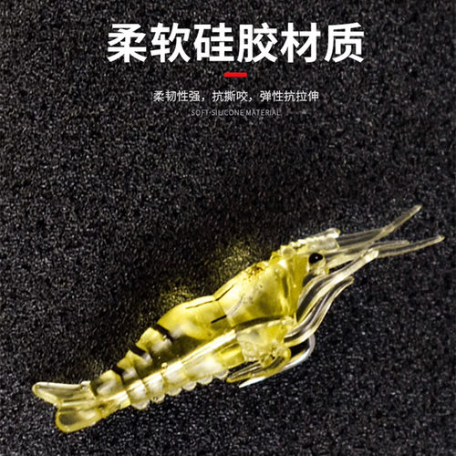 路亚假铒仿真虾夜光带钩软饵软虫路亚仿生鱼饵翘嘴白条鲈鱼假虾4 - 图2