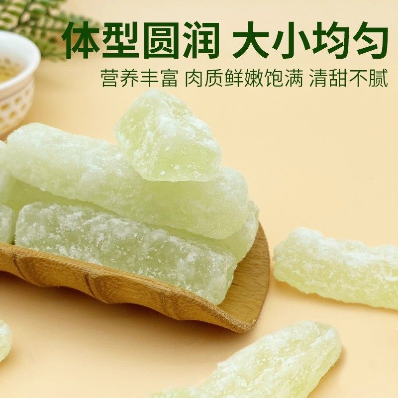 怀旧冬瓜糖零食冬瓜条糖袋装老式小传统水果干蜜饯甜品混合果干,淘宝优惠券,粉丝福利购,淘宝优惠卷
