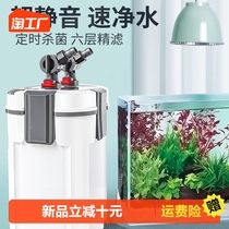 Fish Tank Filter Barrel Aquarium Cycle Filtration System External Water Purification Filter Silent Bacteria Nitration