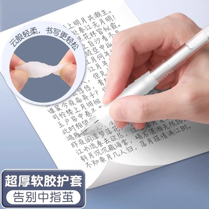 晨光新款舒适云握手高颜值自动铅笔0.7作业神器初中小学生专用按动0.5铅芯不断芯女孩顺滑刷题活动铅笔开学 - 图1