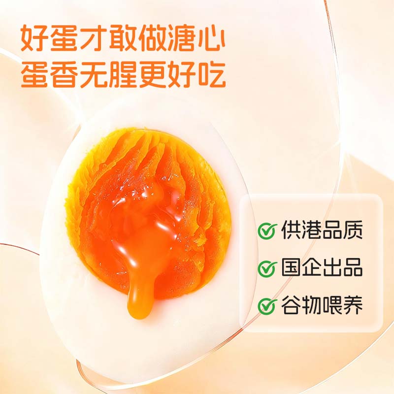 可生食鲜鸡蛋30枚儿童孕妇老人放心食用双国际认证NSF蛋无腥味