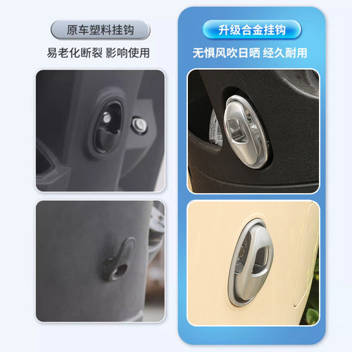 电动车挂钩前置通用电瓶自行车摩托车铝合金挂钩强力承重悬挂神器 - 图1