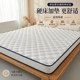 Langsha mattress rental special soft cushion home bedroom tatami mattress student dormitory mattress single bed