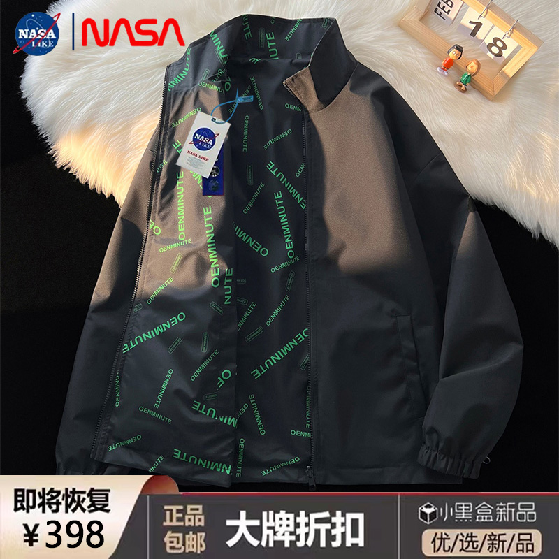 NASA联名双面穿外套男春秋季新款潮牌休闲服男生潮流宽松立领夹克 - 图0