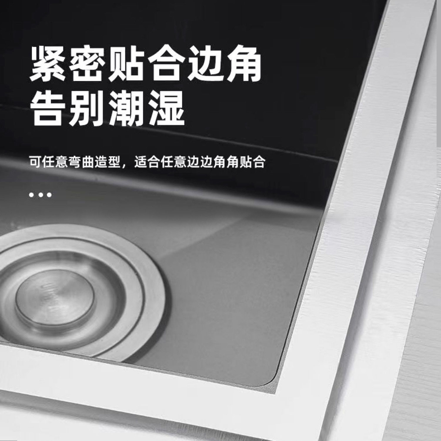 煤气灶封边条厨房水槽池防水防油耐高温贴纸自粘铝箔胶带霉洗手盆,淘宝优惠券,粉丝福利购,淘宝优惠卷