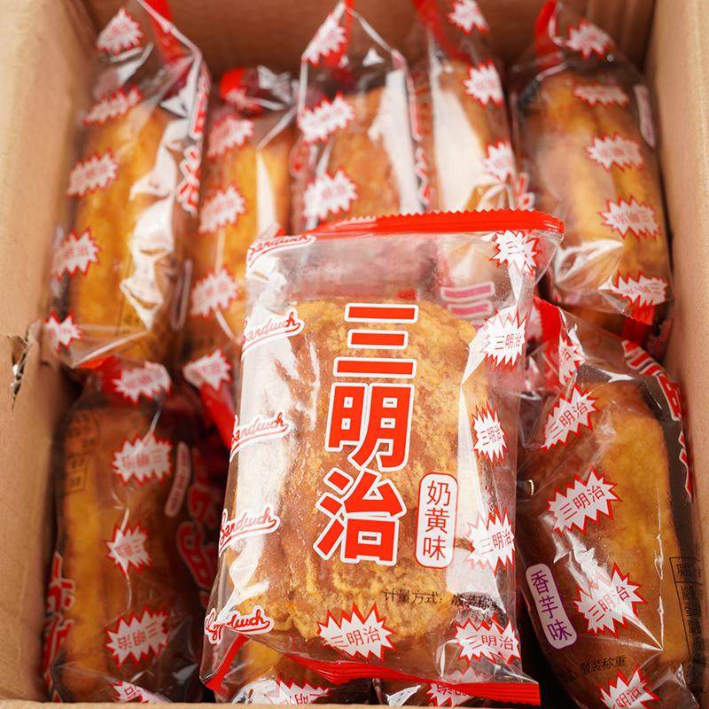 老式三明治夹心三明治90后怀旧面包80后零食早餐油炸面包夹心香HX,淘宝优惠券,粉丝福利购,淘宝优惠卷