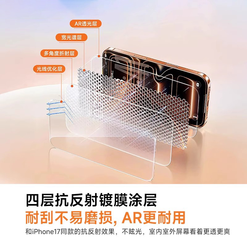 【AR光学增透】ZPV适用苹果17ProMax钢化膜iPhone16Pro手机膜15抗反光贴膜14全屏Plus高清13防摔air新款12 - 图2