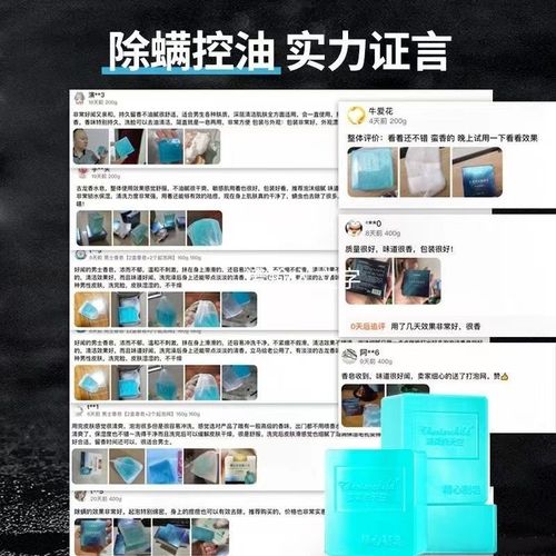 古龙男士香皂控油清爽沐浴皂手工皂洗脸洗澡全身可用持久留香水味