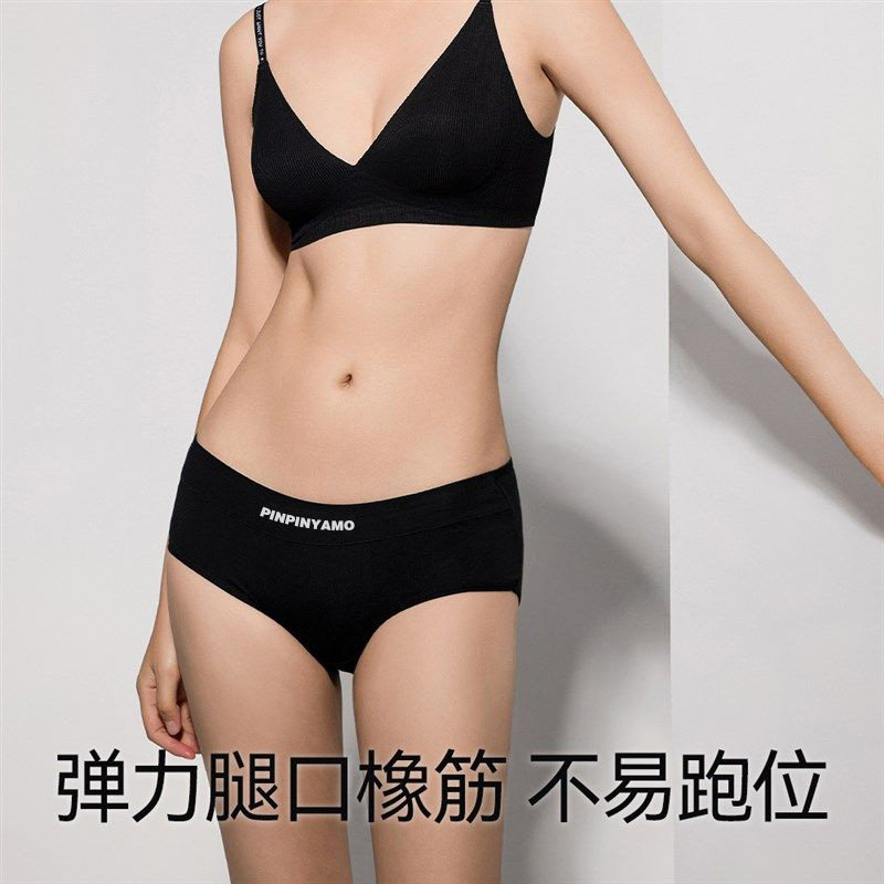 内裤女士新疆棉纯棉全棉中腰性感无痕透气字母运动三角短裤底裤头,淘宝优惠券,粉丝福利购,淘宝优惠卷