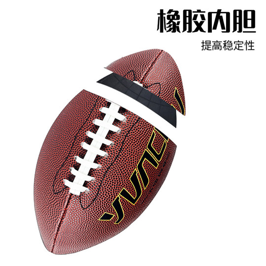 正品美式橄榄球美式足球标准比赛成人9号青少年6号儿童3号