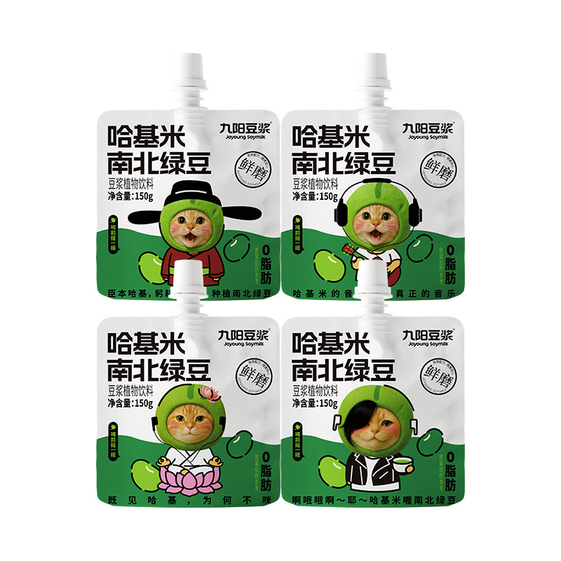 九阳豆浆哈基米南北绿豆浆150g袋装学生营养早餐豆浆饮料开盖即饮,淘宝优惠券,粉丝福利购,淘宝优惠卷