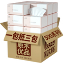 30包纸巾抽纸500大包卫生纸餐巾纸整箱家用实惠装擦手纸纸抽批发