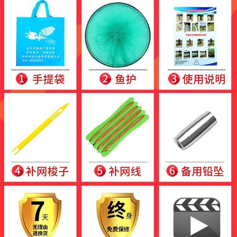 新款撒网飞盘式手抛网圆盘渔网抛网手撒手抛网鱼网扑鱼易抛旋网 - 图0