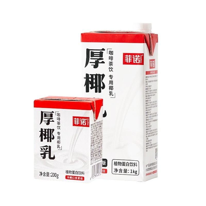 菲诺厚椰乳生椰拿铁椰浆耶乳椰汁燕麦奶咖啡专用诺菲椰奶饮品植物 - 图3