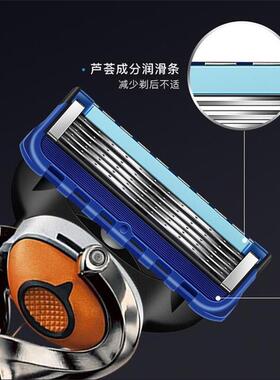 锋利老式五层手动剃须刀