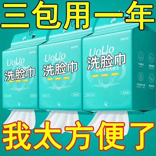 包用擦脸巾一次性洗脸巾壁挂式绵柔巾美容院加大加厚绵柔家庭装 - 图1