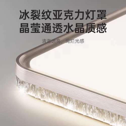 顾家水晶吸顶灯轻奢高级感客厅灯主灯现代简约大气卧室套餐照明 - 图3