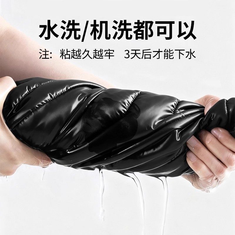 羽绒服的补丁贴高端无痕修补隐形自粘免缝衣服破洞修复可水洗布贴,淘宝优惠券,粉丝福利购,淘宝优惠卷