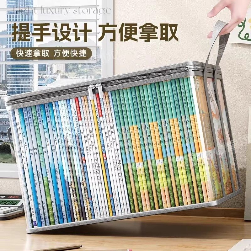 家用折叠收纳箱学生教室书籍袋收纳旧书收纳神器书箱书本透明学校防尘整理袋大容量高中课本防水防潮桌面超大,淘宝优惠券,粉丝福利购,淘宝优惠卷