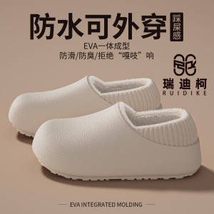 防水棉拖鞋女士新款冬季居家防滑保暖加绒勃肯包跟棉鞋男外穿2401