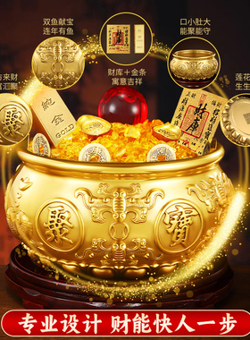 聚宝盆摆件黄铜米缸招财聚财进宝家用八方来财存钱罐开业礼品套装