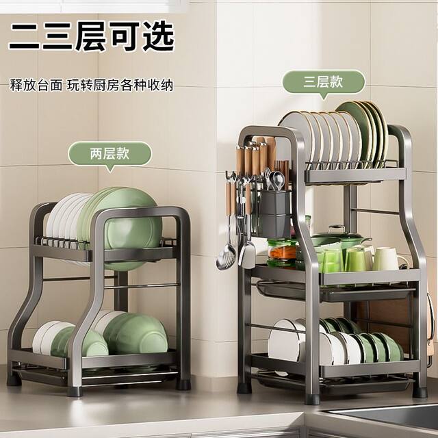 Kitchen storage rack, dish storage rack, household multi-function bowl rack, chopstick box, cupboard, narrow small bowl and dish drain rack