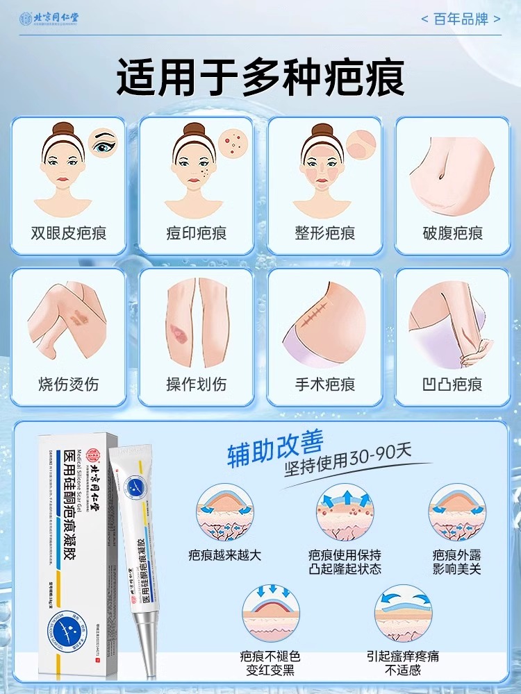 商品详情图片