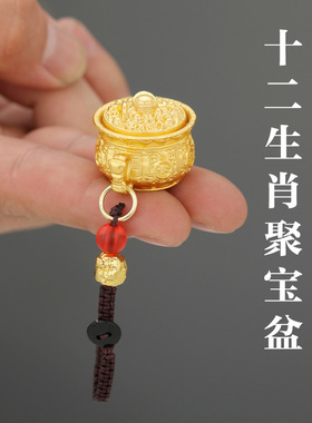 聚宝盆十二生肖钥匙扣金属挂件吊坠可转动中秋节礼物摆件多规格