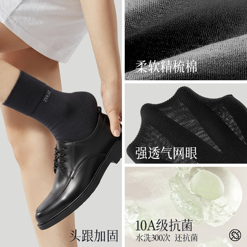 足力健松口保暖袜秋冬宽口不勒脚袜毛圈加厚底吸汗毛巾袜子老年人,淘宝优惠券,粉丝福利购,淘宝优惠卷