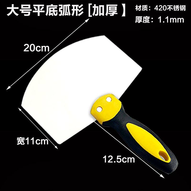 小铲刀清洁灰美工铲灰玻璃地板锅底灶台保洁工具清洁刀油污灰678