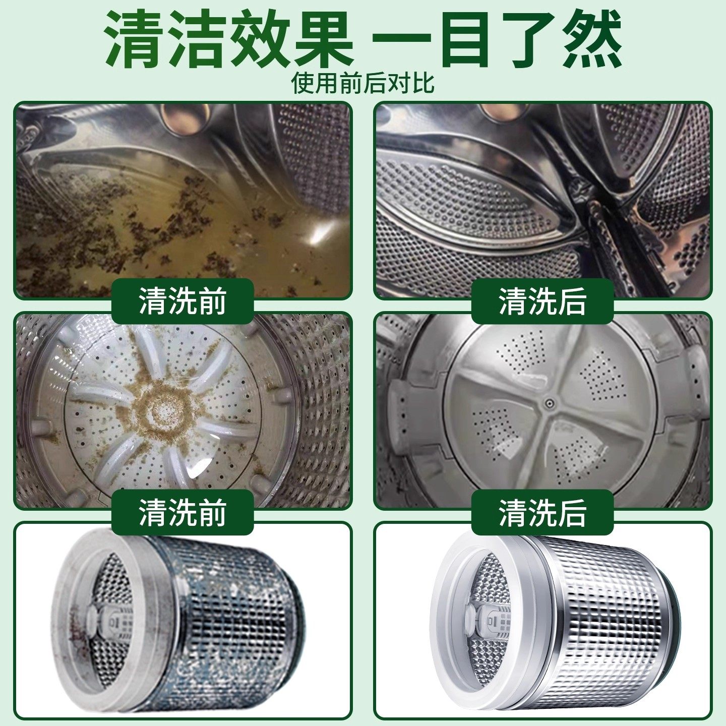 顺姿家洗衣机养护液洗衣机槽清洗剂滚筒波轮除菌除垢抗霉斑免浸泡,淘宝优惠券,粉丝福利购,淘宝优惠卷