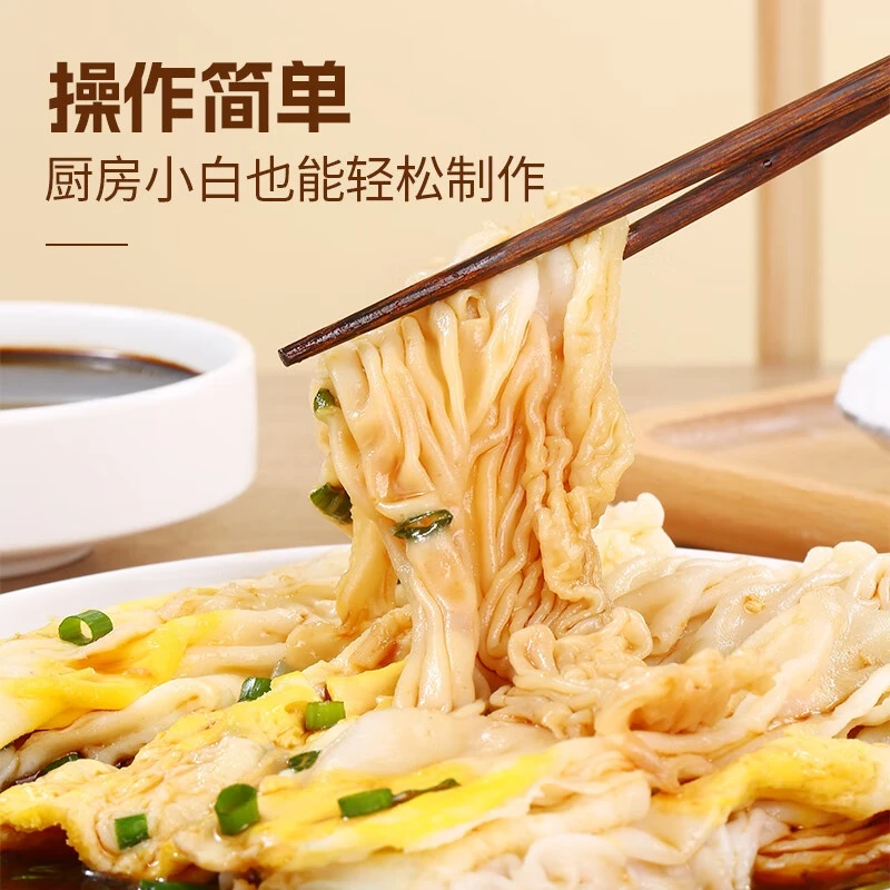 正宗广东肠粉加热即食泡沫箱速食布拉半成品早餐配料袋装广式方便,淘宝优惠券,粉丝福利购,淘宝优惠卷