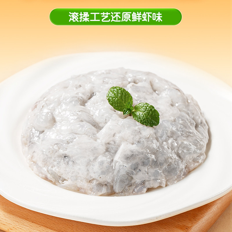 海底捞捞派虾滑100g 6袋装 生鲜冷冻火锅丸子涮锅速冻火锅食材,淘宝优惠券,粉丝福利购,淘宝优惠卷
