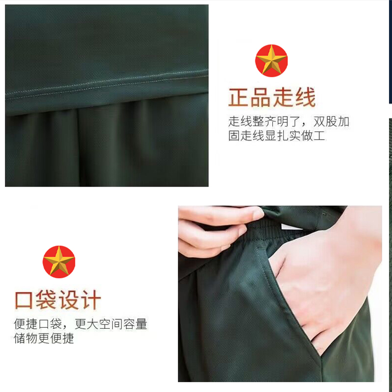 体能训练服短袖短裤套装夏季体能服运动速干上衣t恤作训圆领-图2