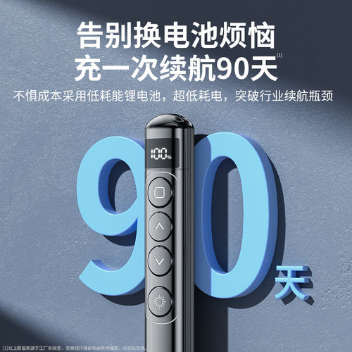 翻页笔ppt遥控笔教师用多功能激光电脑多媒体投影仪教学讲课演讲会议幻灯片电子白板专用课件翻页器充电款 - 图3