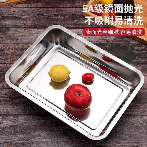 不锈钢托盘长方形盘子食品级304商用烤鱼盘烧烤盘家用铁方盘浅盘 - 图2