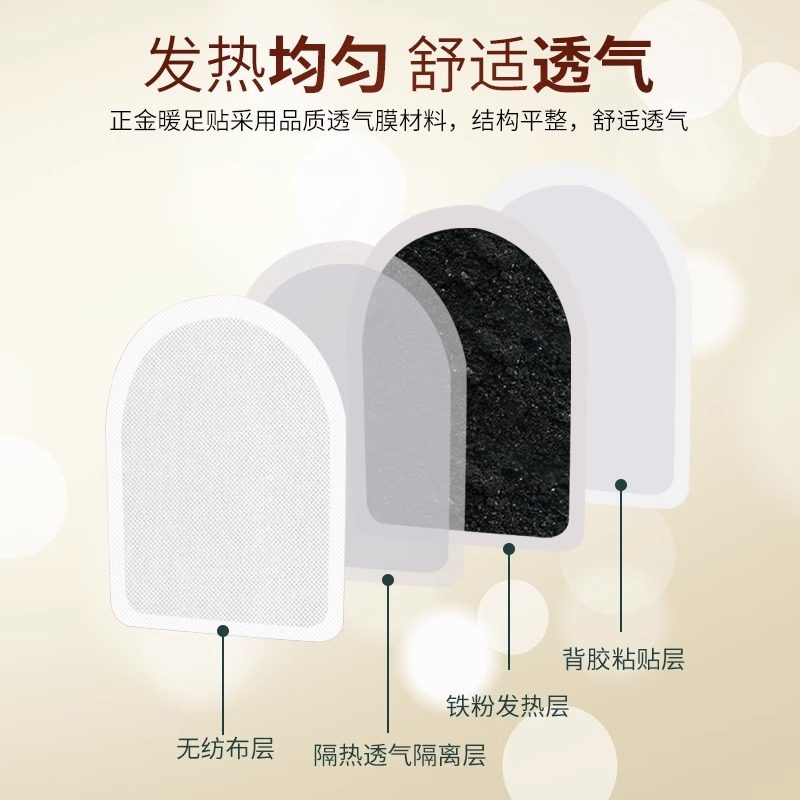 暖足贴发热鞋垫暖脚贴自发热保暖脚垫男女暖宝宝冬季暖脚神器脚底,淘宝优惠券,粉丝福利购,淘宝优惠卷